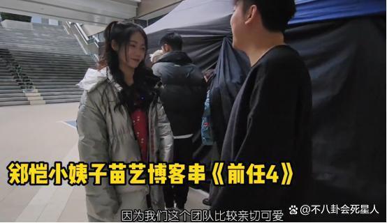 苗苗妹妹晒古装照，脸长鼻子塌假面感重，网友：感觉红不了