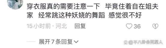 苗苗妹妹晒古装照，脸长鼻子塌假面感重，网友：感觉红不了