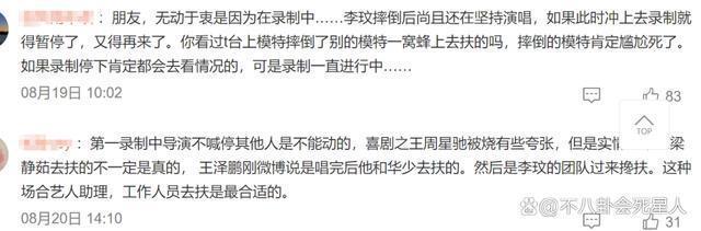 不扶李玟不发声被骂人品差，李克勤来内地赚钱的原因很心酸