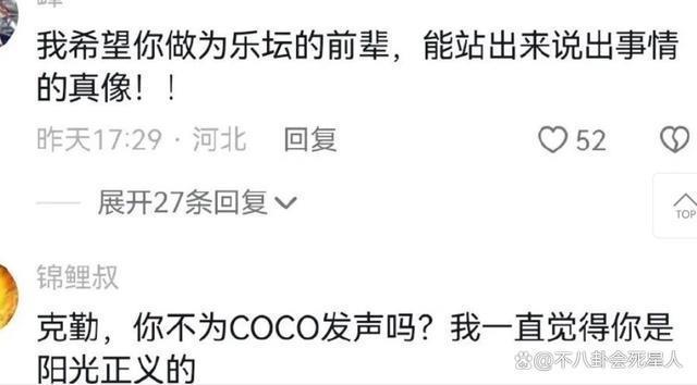 不扶李玟不发声被骂人品差，李克勤来内地赚钱的原因很心酸