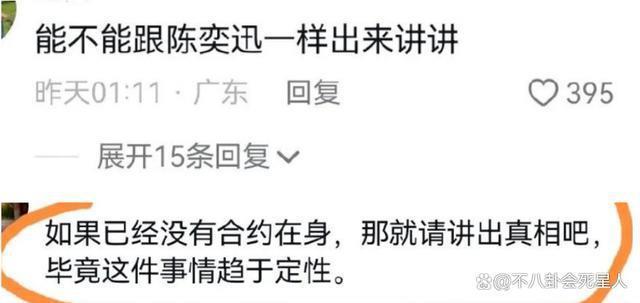 不扶李玟不发声被骂人品差，李克勤来内地赚钱的原因很心酸