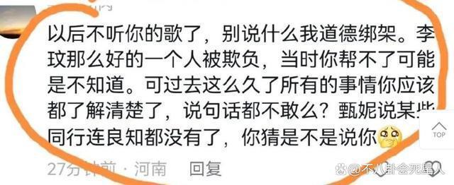 不扶李玟不发声被骂人品差，李克勤来内地赚钱的原因很心酸