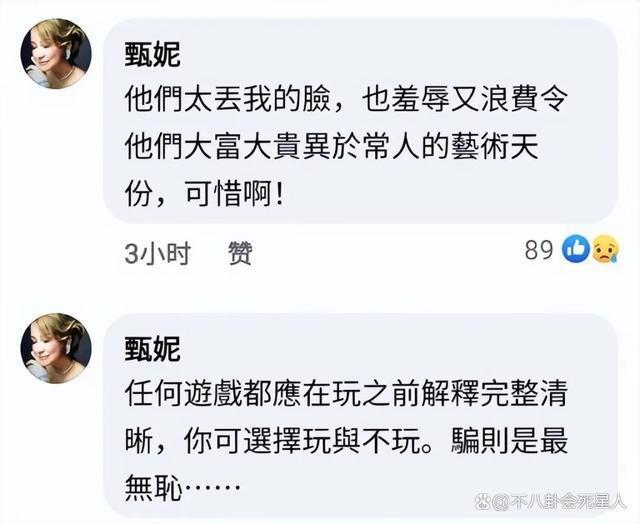 不扶李玟不发声被骂人品差，李克勤来内地赚钱的原因很心酸