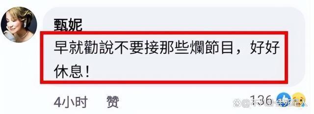 不扶李玟不发声被骂人品差，李克勤来内地赚钱的原因很心酸