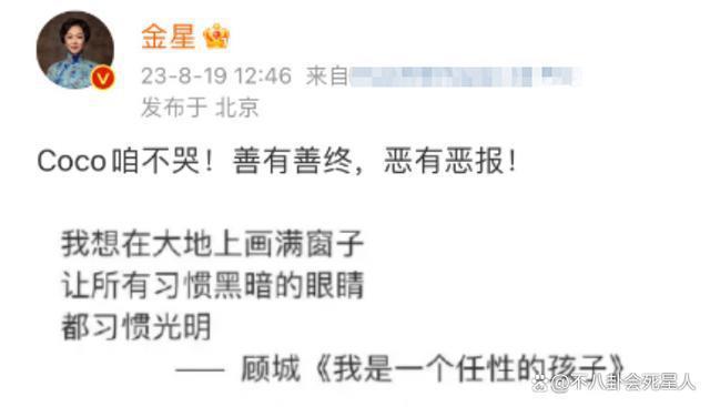 不扶李玟不发声被骂人品差，李克勤来内地赚钱的原因很心酸