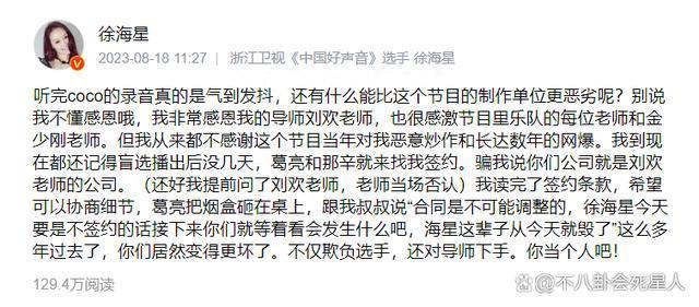 不扶李玟不发声被骂人品差，李克勤来内地赚钱的原因很心酸