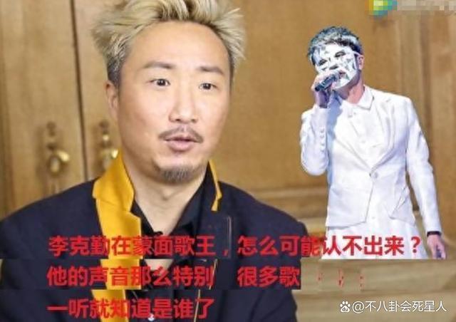 不扶李玟不发声被骂人品差，李克勤来内地赚钱的原因很心酸