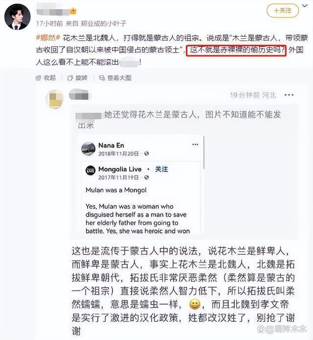 《封神》女主惹众怒！工作室评论区沦陷，反对给外国明星特权