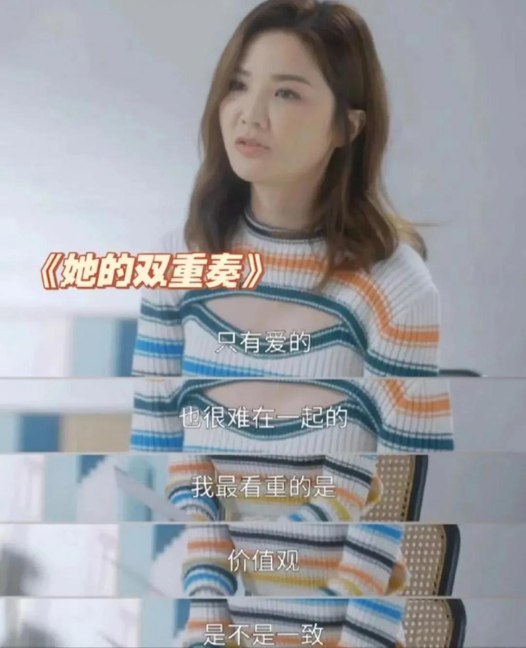 40岁阿sa怒甩百亿富三代，中女的恋爱观真的很务实