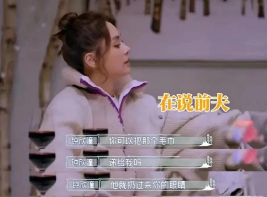 40岁阿sa怒甩百亿富三代，中女的恋爱观真的很务实