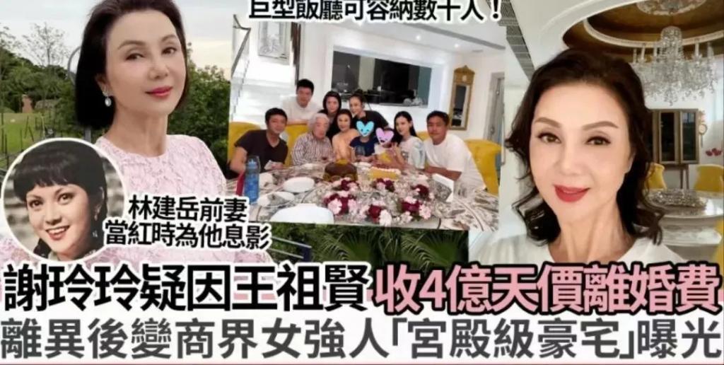 40岁阿sa怒甩百亿富三代，中女的恋爱观真的很务实