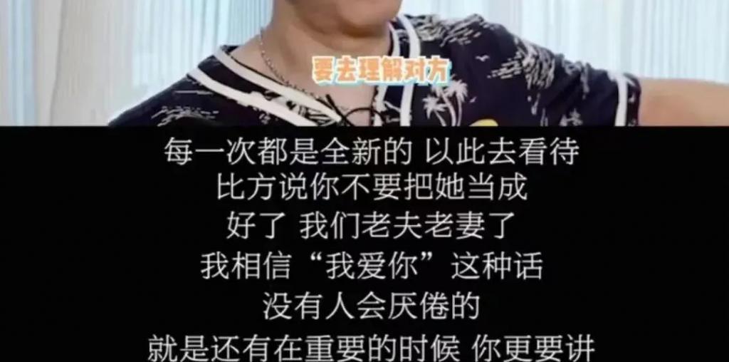 40岁阿sa怒甩百亿富三代，中女的恋爱观真的很务实