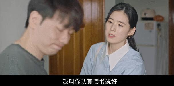 美女千万别养软饭男，这片就是警告！