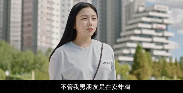 美女千万别养软饭男，这片就是警告！