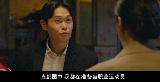 美女千万别养软饭男，这片就是警告！