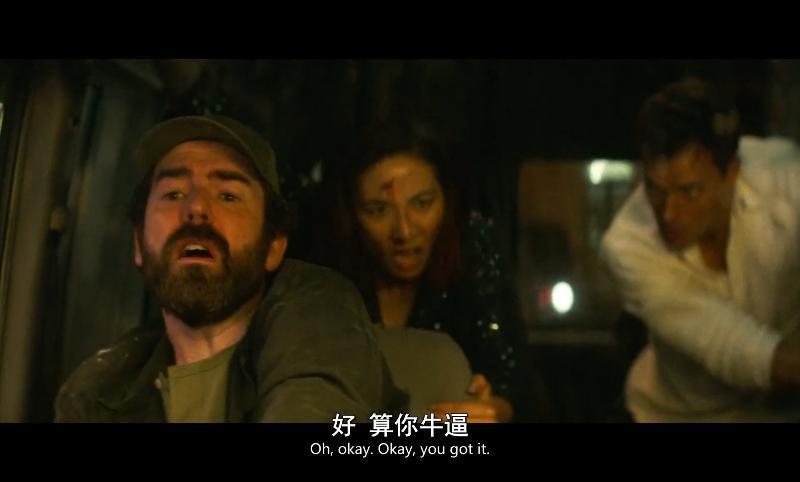 她再性感，还是烂透了