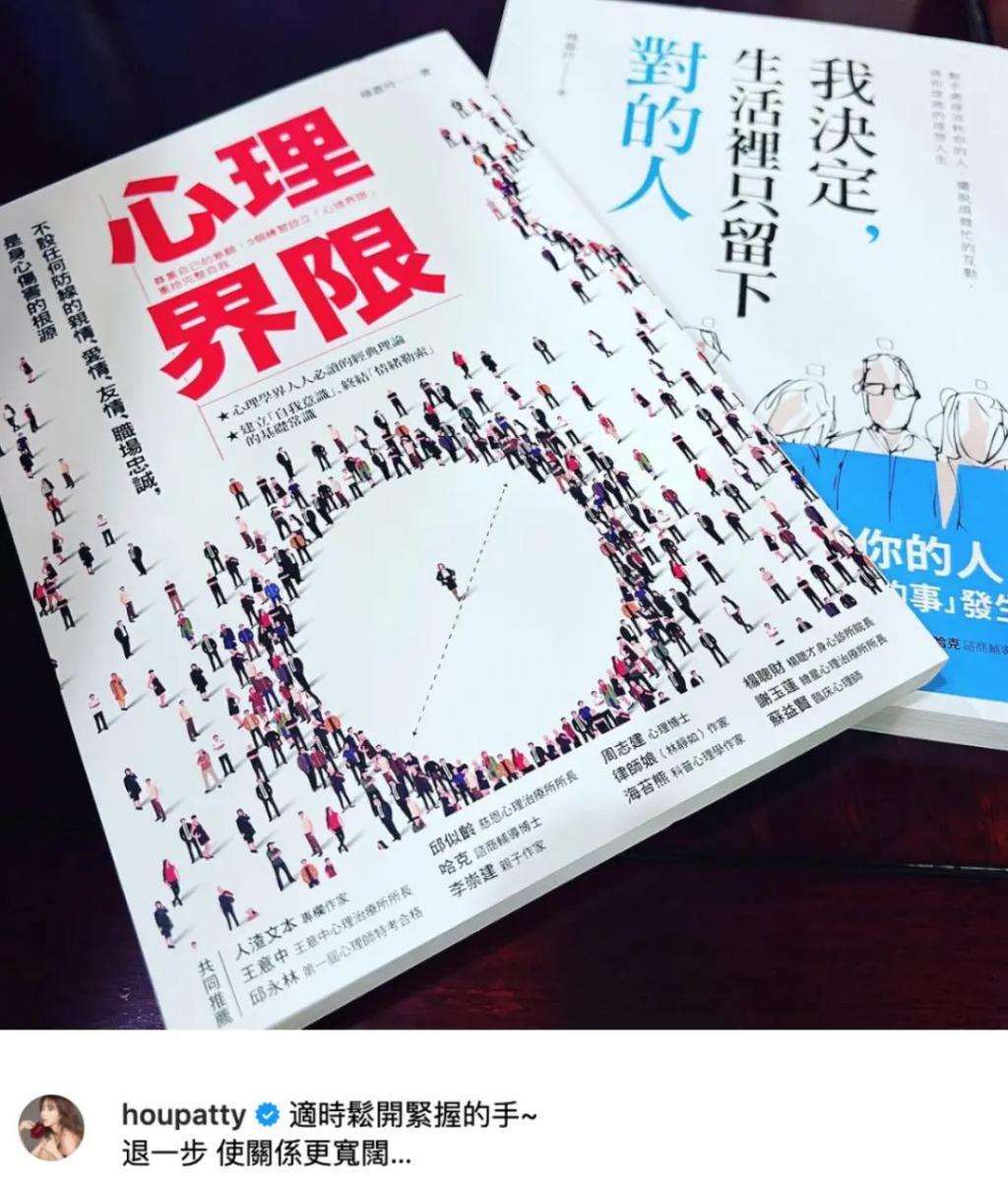 马氏兄弟双双娶女主播，为什么台湾富豪家族钟爱女主播？