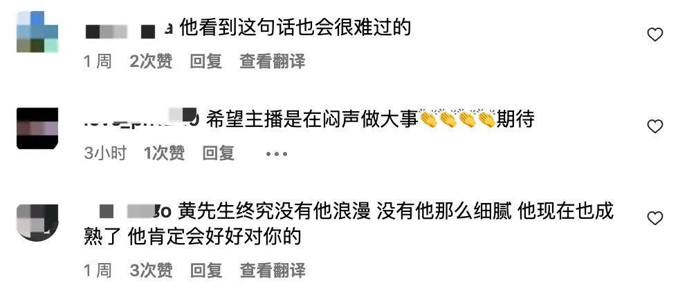 马氏兄弟双双娶女主播，为什么台湾富豪家族钟爱女主播？