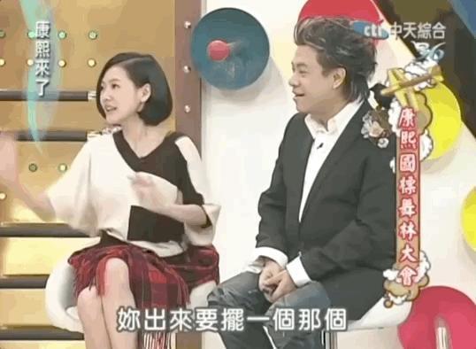 马氏兄弟双双娶女主播，为什么台湾富豪家族钟爱女主播？