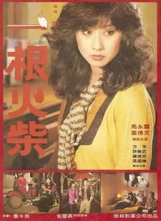 马氏兄弟双双娶女主播，为什么台湾富豪家族钟爱女主播？