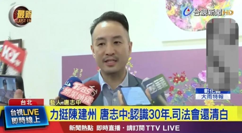 马氏兄弟双双娶女主播，为什么台湾富豪家族钟爱女主播？