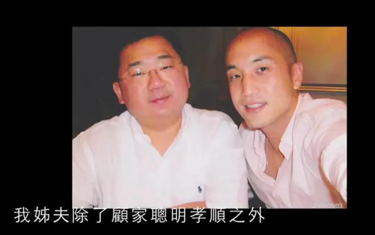马氏兄弟双双娶女主播，为什么台湾富豪家族钟爱女主播？