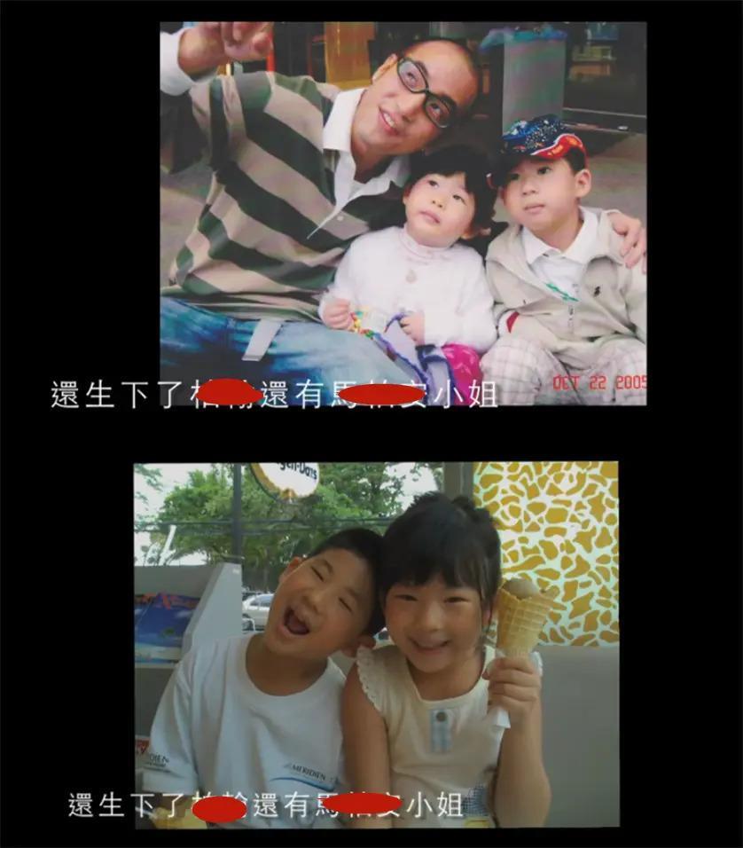 马氏兄弟双双娶女主播，为什么台湾富豪家族钟爱女主播？
