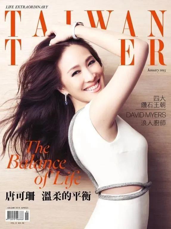马氏兄弟双双娶女主播，为什么台湾富豪家族钟爱女主播？