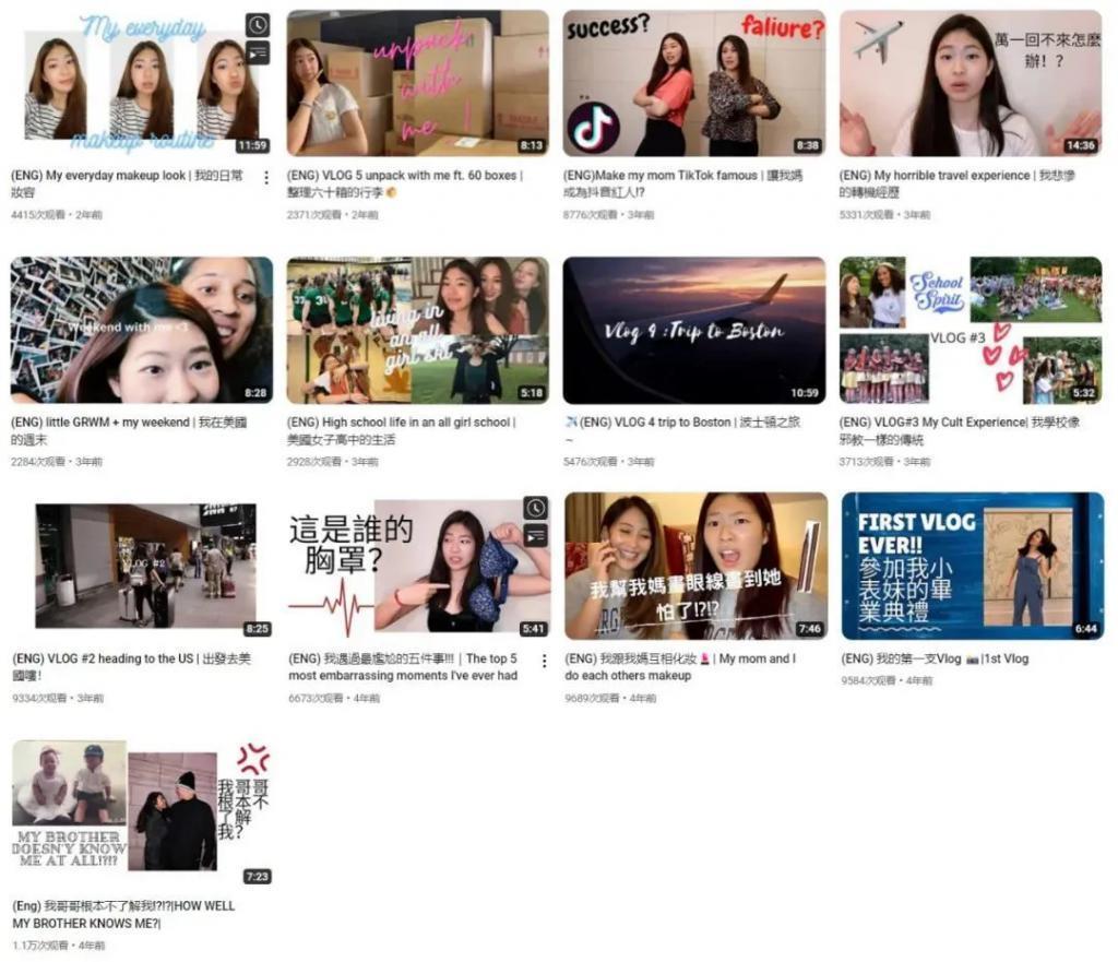 马氏兄弟双双娶女主播，为什么台湾富豪家族钟爱女主播？