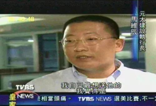 马氏兄弟双双娶女主播，为什么台湾富豪家族钟爱女主播？