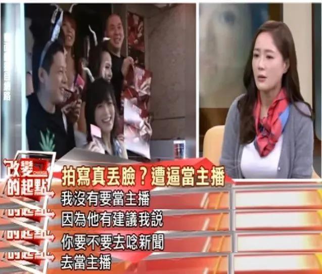 马氏兄弟双双娶女主播，为什么台湾富豪家族钟爱女主播？