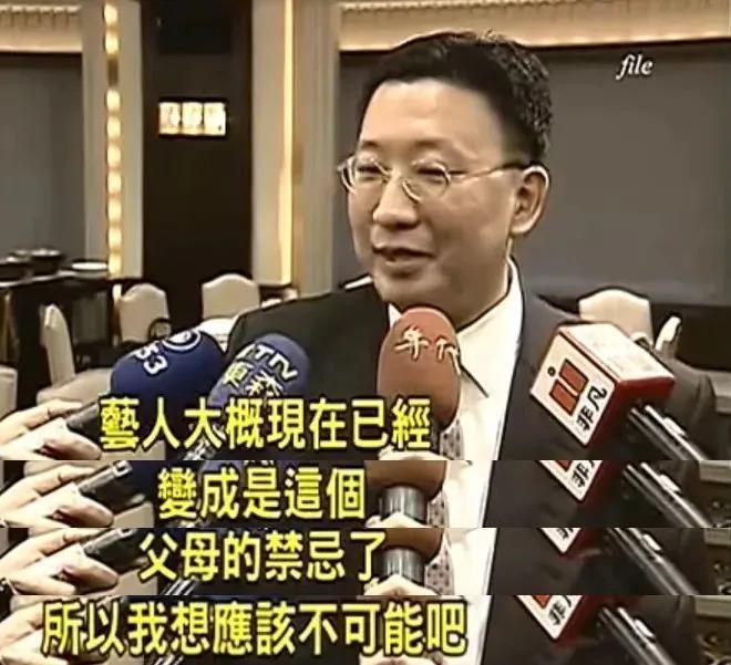 马氏兄弟双双娶女主播，为什么台湾富豪家族钟爱女主播？