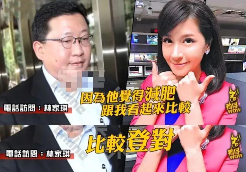 马氏兄弟双双娶女主播，为什么台湾富豪家族钟爱女主播？
