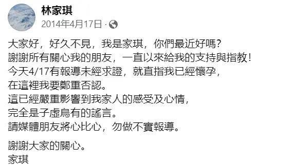马氏兄弟双双娶女主播，为什么台湾富豪家族钟爱女主播？