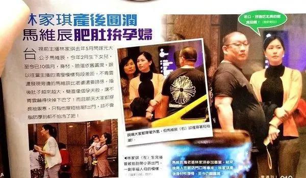 马氏兄弟双双娶女主播，为什么台湾富豪家族钟爱女主播？