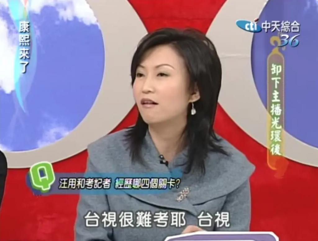 马氏兄弟双双娶女主播，为什么台湾富豪家族钟爱女主播？
