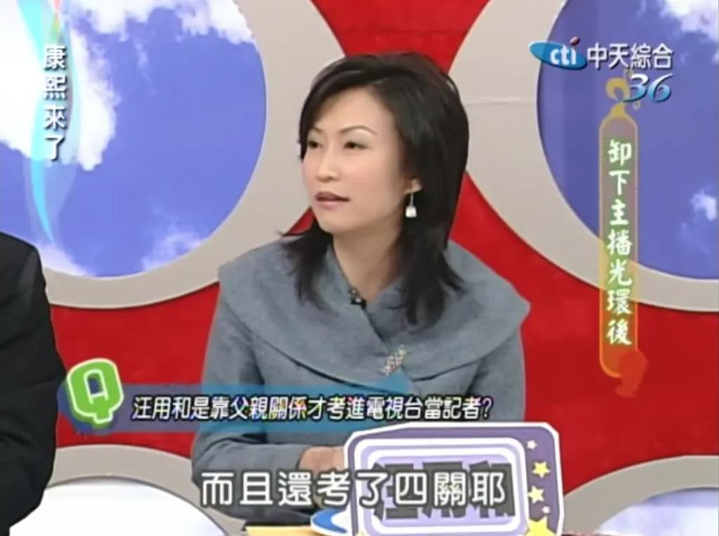 马氏兄弟双双娶女主播，为什么台湾富豪家族钟爱女主播？