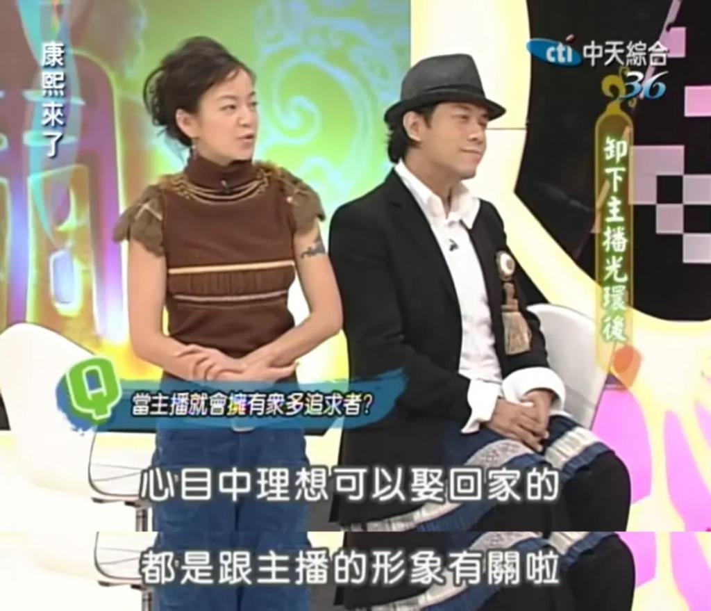 马氏兄弟双双娶女主播，为什么台湾富豪家族钟爱女主播？