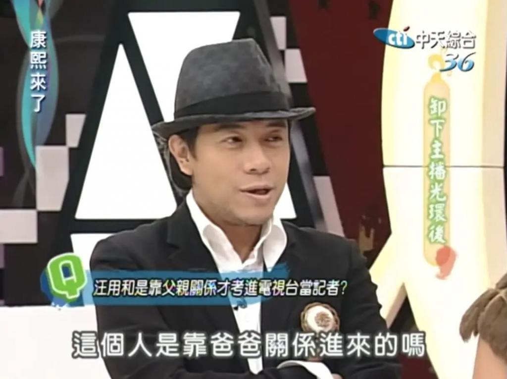 马氏兄弟双双娶女主播，为什么台湾富豪家族钟爱女主播？