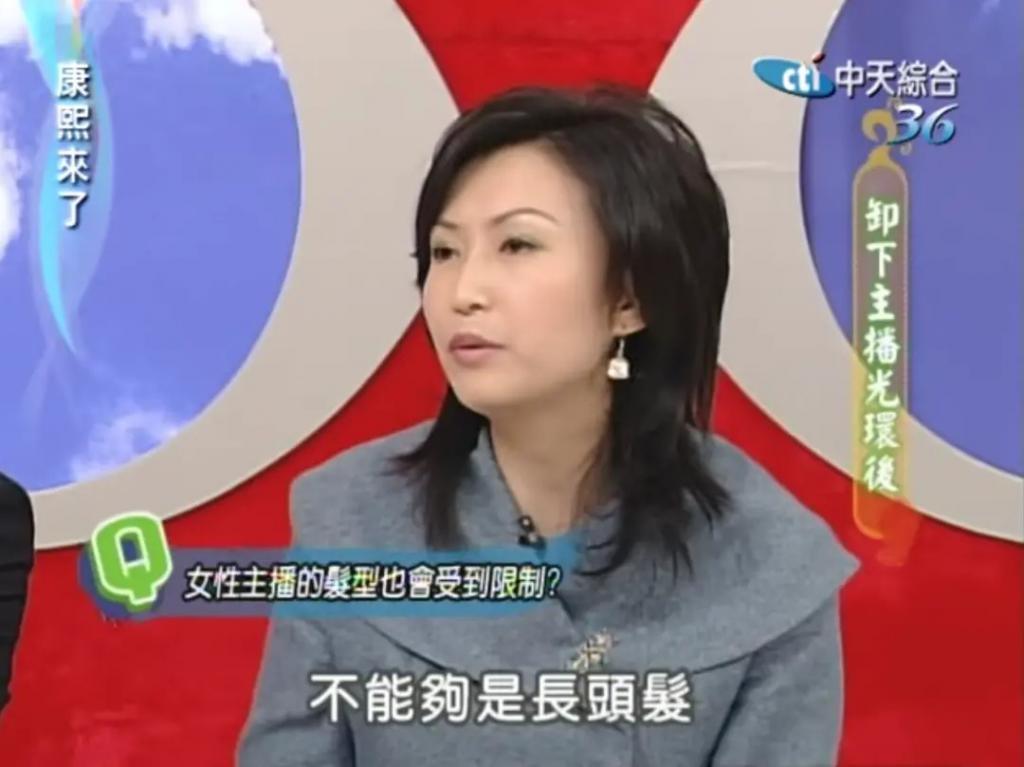 马氏兄弟双双娶女主播，为什么台湾富豪家族钟爱女主播？