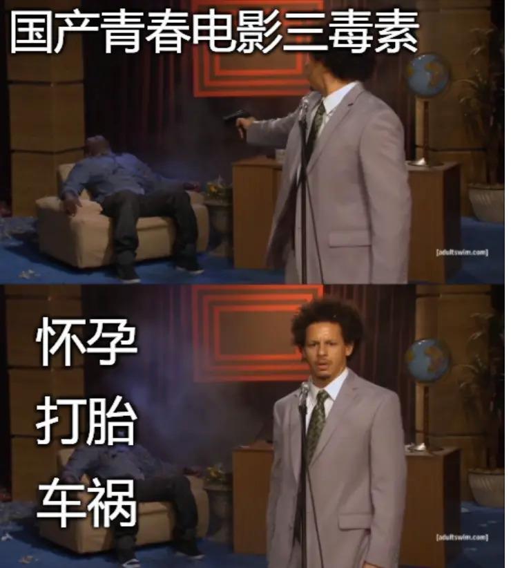 四年过去了，为何我们仍在怀念这部“危险”的青春片？