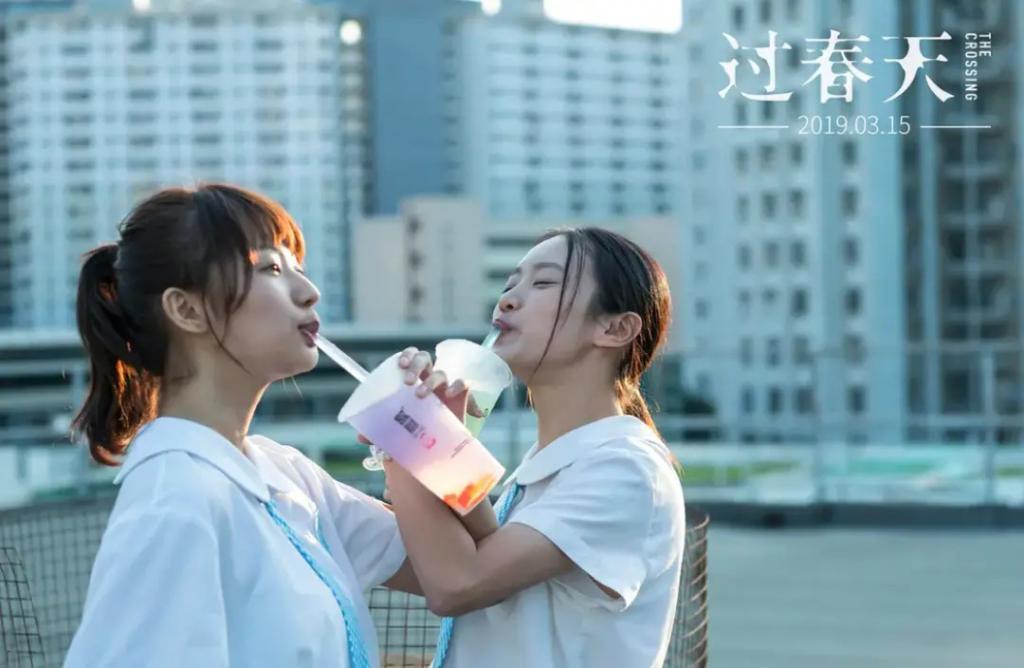 四年过去了，为何我们仍在怀念这部“危险”的青春片？