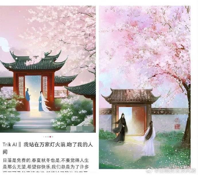 B 站广告涉嫌用 AI 洗稿网易，画师们最害怕的事还是发生了