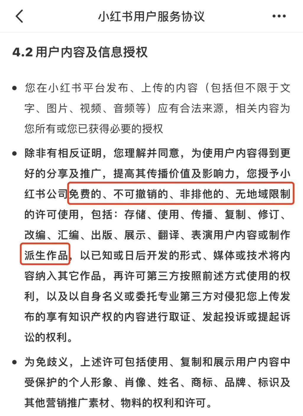B 站广告涉嫌用 AI 洗稿网易，画师们最害怕的事还是发生了