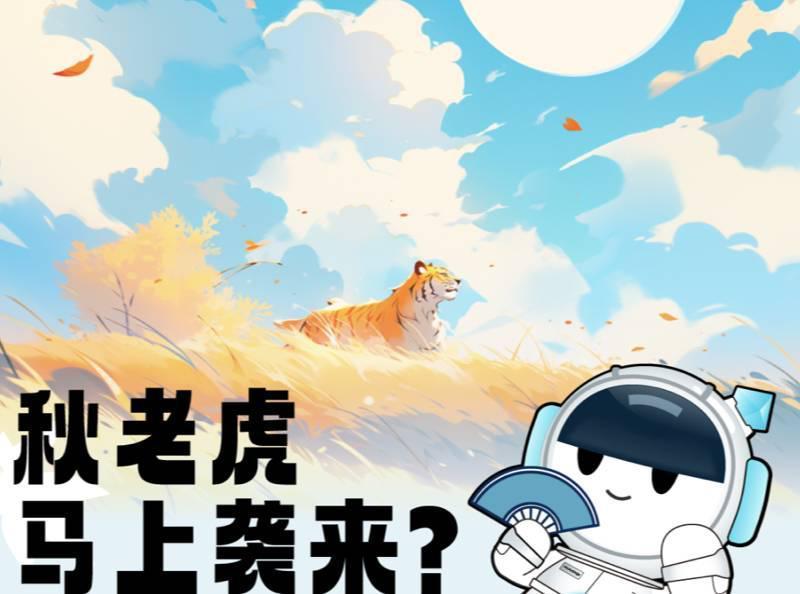 B 站广告涉嫌用 AI 洗稿网易，画师们最害怕的事还是发生了