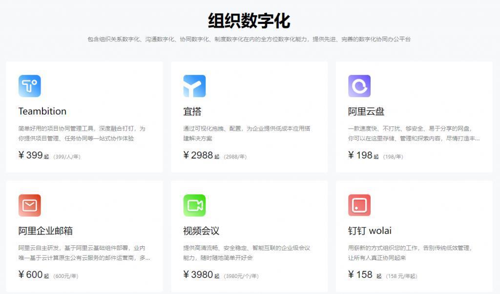 钉钉公布 AI 版本商业定价：调用一次大模型不到 5 分钱