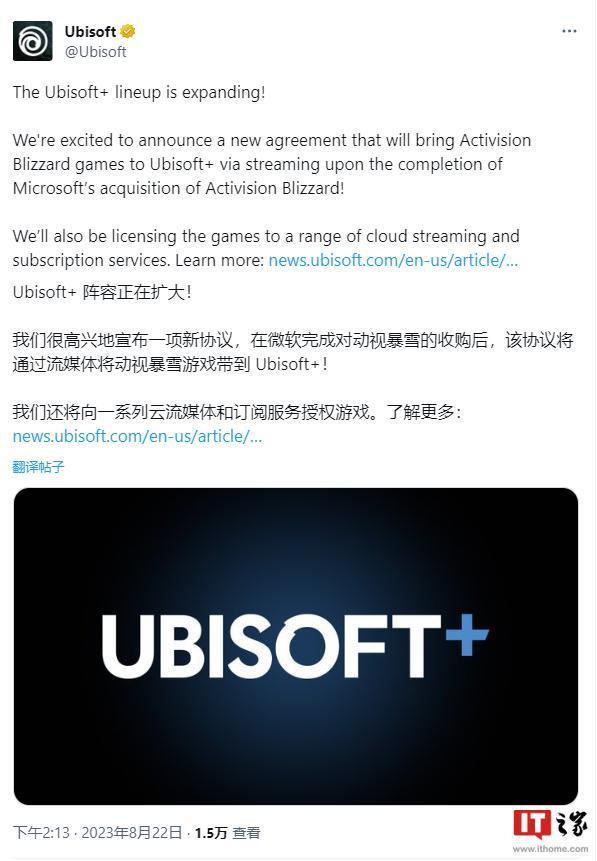 微软宣布将把动视暴雪云游戏权利出售给育碧，以争取英国批准
