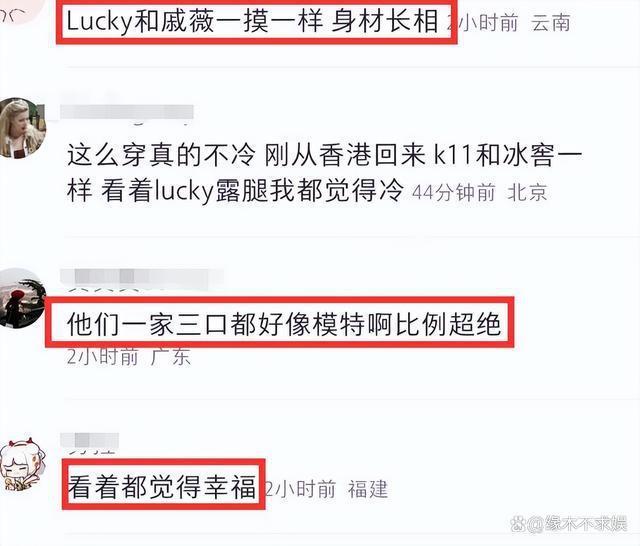 戚薇一家3口被偶遇，6岁Lucky暴风抽高，背2万包壕气不输王诗龄！