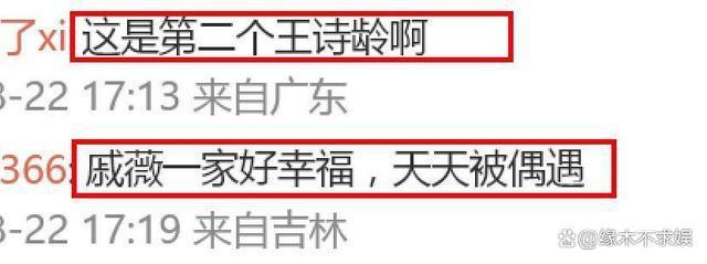 戚薇一家3口被偶遇，6岁Lucky暴风抽高，背2万包壕气不输王诗龄！