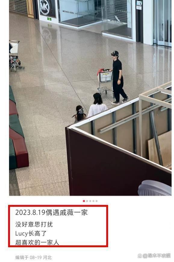 戚薇一家3口被偶遇，6岁Lucky暴风抽高，背2万包壕气不输王诗龄！